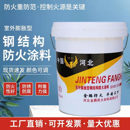 平涼鋼結構防火涂料廠家 干燥固化快，兼具美觀的快干錘紋漆解決方案